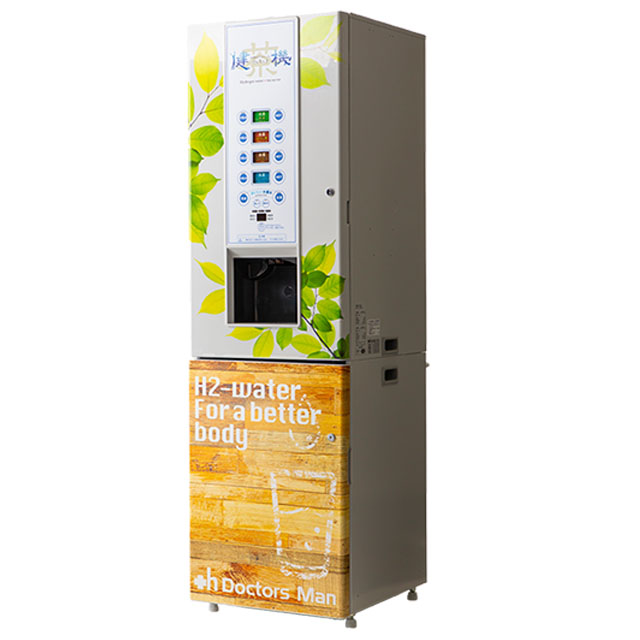 Hydrogen Beverage Vending Machine