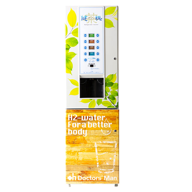 Hydrogen Beverage Vending Machine