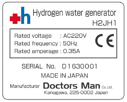 +h (plus H) is a CE certified Hydrogen water generator